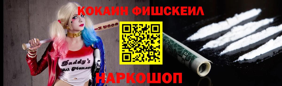 Cocaine Перу Будённовск