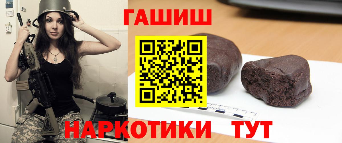 Гашиш гарик Будённовск