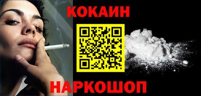 героин Моздок