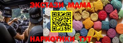 МДМА Можга