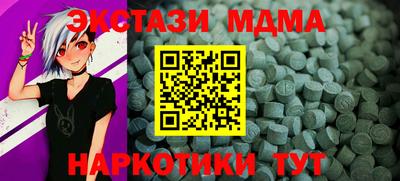 героин Моздок
