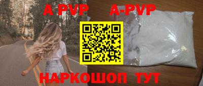 героин Моздок