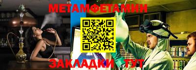МДМА Можга