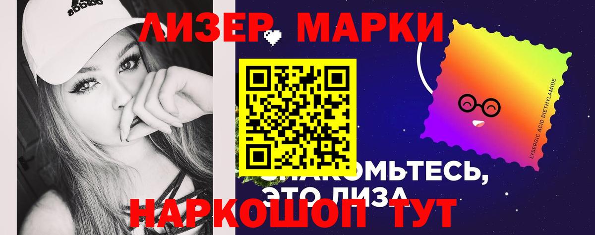 Лсд 25 экстази кислота  Вход с VPN  Будённовск 