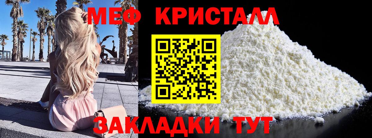 МЕФ  Будённовск
