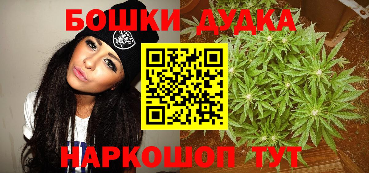 МАРИХУАНА Amnesia Будённовск